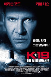 K-19: 위도우메이커