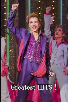 Greatest Hits!