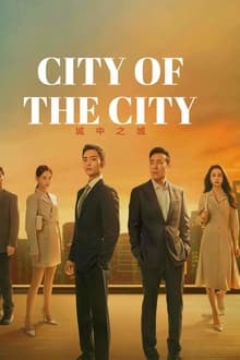 Poster da série City of the City