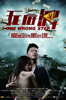 无底洞