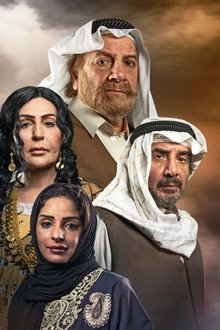نوح-العين