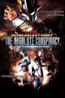 Poster da série Ultra Galaxy Fight: The Absolute Conspiracy