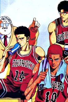 Slam-Dunk