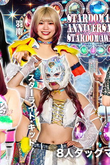 STARDOM 15th ANNIVERSARY STARDOM AWARD 2025 in TAKADANOBABA DAY1 〜試合〜