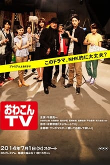 Poster da série Owakon TV