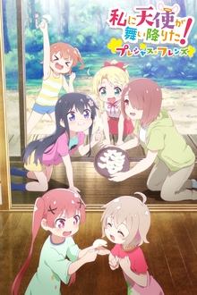 Poster do filme Watashi ni Tenshi ga Maiorita! Precious Friends