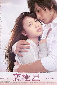 Days with you