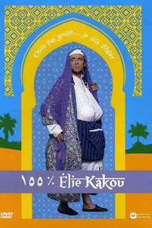 100% Élie Kakou