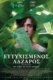 Ευτυχισμένος Λάζαρος