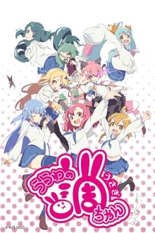 Poster da série Musashino