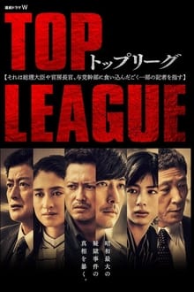 Poster da série Top League