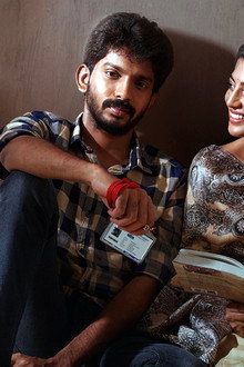 நதி