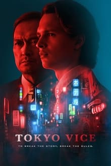 Poster do filme Tokyo Vice