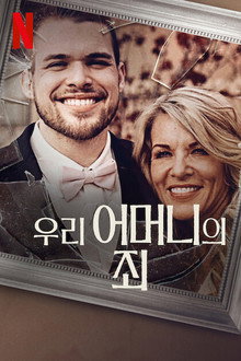 시즌 1