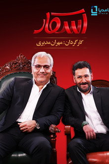اسکار