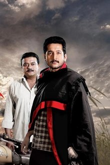 প্রলয়