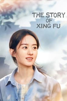 Poster da série A História de Xing Fu