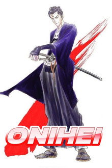 Onihei