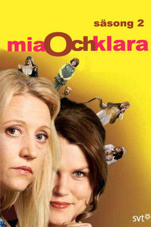 Сезон 2