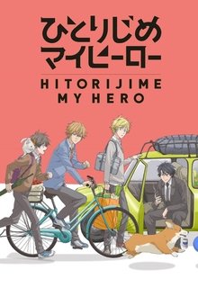 Poster da série Hitorijime My Hero