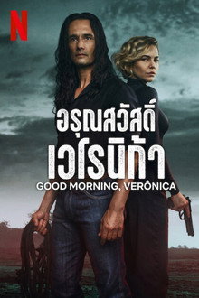 Season 3