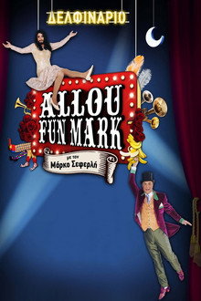 Allou Fun Mark
