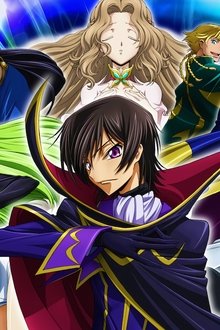コードギアス-反逆のルルーシュ