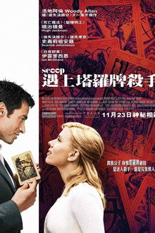 独家新闻