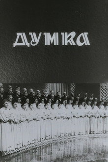 Капела 