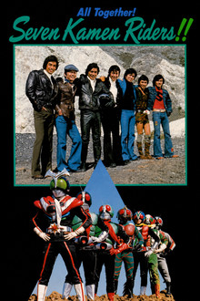 All Together! Seven Kamen Riders!!