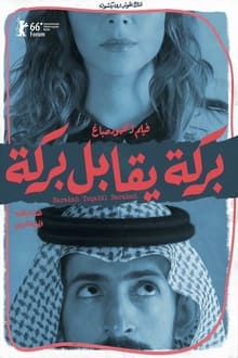 Poster do filme Barakah com Barakah