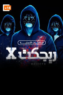 RejctX
