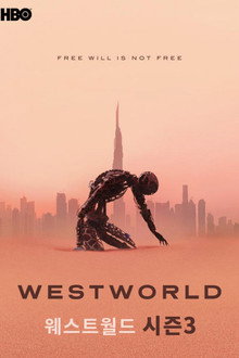 The New World