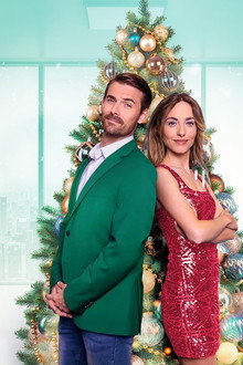 Рождественский переполох