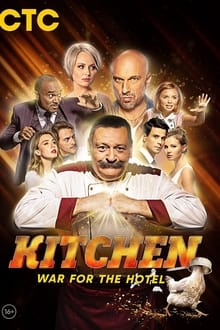 Poster da série The Kitchen. War for the hotel