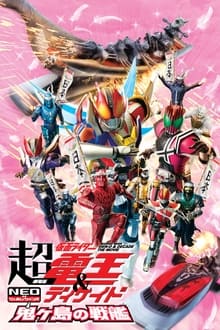 Poster do filme Super Kamen Rider Den-O & Decade NEO Generations: The Onigashima Warship