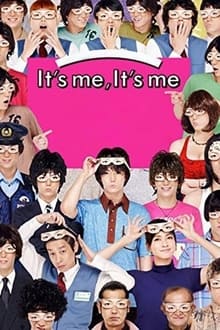 Poster do filme It's Me It's Me