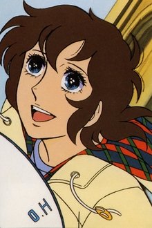 エースをねらえ!