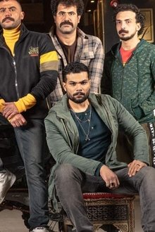 النمر