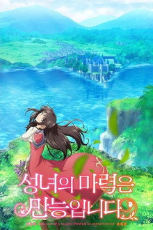 시즌 1