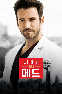 시즌 2