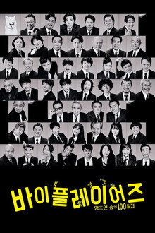 시즌 3