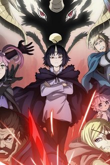 クレバテス-魔獣の王と赤子と屍の勇者