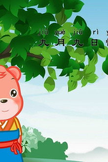 嘟拉古诗