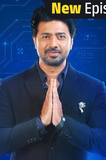 Dadagiri Unlimited