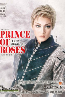 PRINCE OF ROSES－王冠に導かれし男－