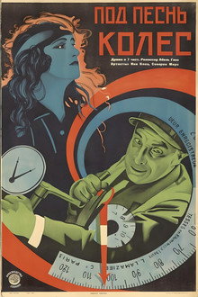 La Roue