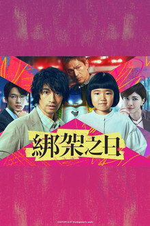 第 1 季