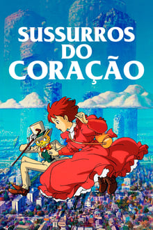 Poster do filme 耳をすませば