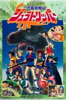 Poster da série Dino Adventure Jurassic Tripper